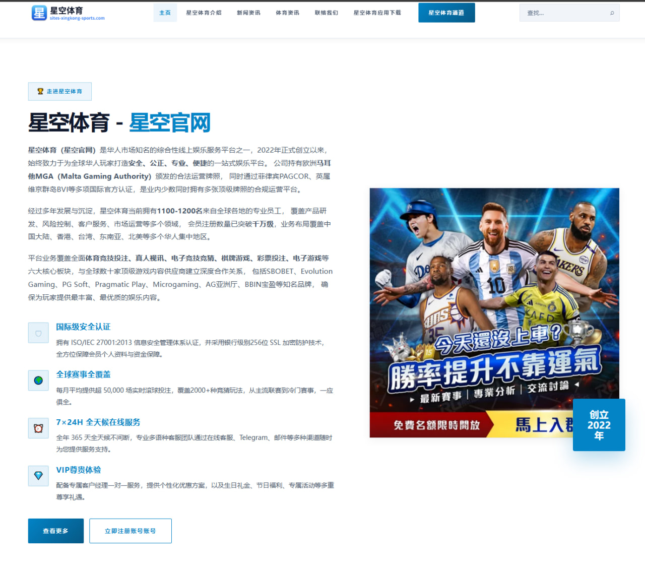 班凯罗三分稳定性提升让魔术进攻空间与战术价值同步升级