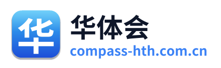 华体会